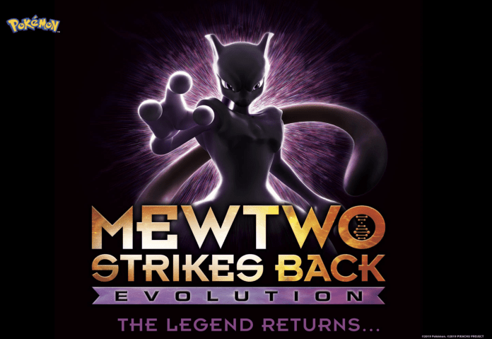 MewTwo Strikes Back MewTwo Strikes Back